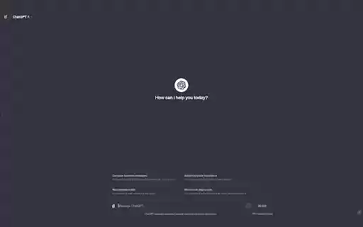 ChatCap for GPT 4  from Chrome web store to be run with OffiDocs Chromium online
