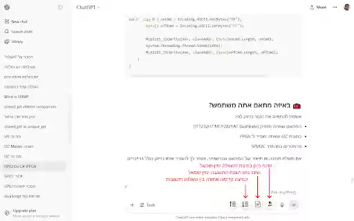 Chat GPT  from Chrome web store to be run with OffiDocs Chromium online