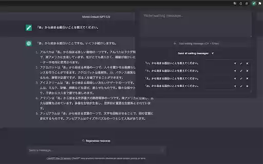 ChatGPT Auto Post / ChatGPT 予約投稿・投稿自動化 from Chrome web store to be run with OffiDocs Chromium online ChatGPT Auto Post / ChatGPT 予約投稿・投稿自動化 from Chrome web store to be run with OffiDocs Chromium online