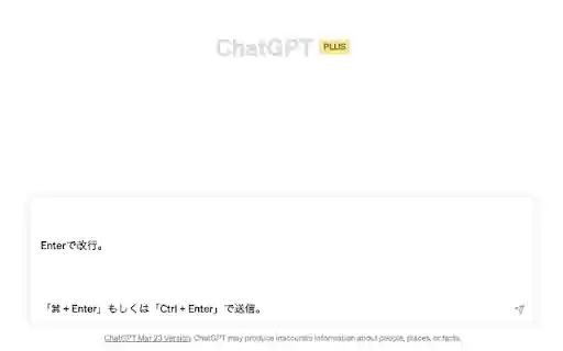 ChatGPT Change Enter Submit  from Chrome web store to be run with OffiDocs Chromium online