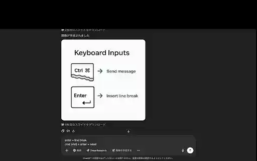 ChatGPT Cmd+Enter Sender  from Chrome web store to be run with OffiDocs Chromium online