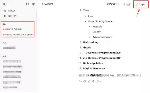 ChatGPT Pin  from Chrome web store to be run with OffiDocs Chromium online