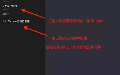 ChatGPT Search Bar  Send With Command Enter  from Chrome web store to be run with OffiDocs Chromium online