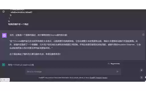 chatgpt web modifier  from Chrome web store to be run with OffiDocs Chromium online