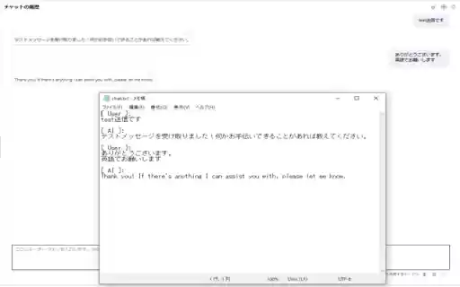 ChatSaver for Chat Playground  from Chrome web store to be run with OffiDocs Chromium online