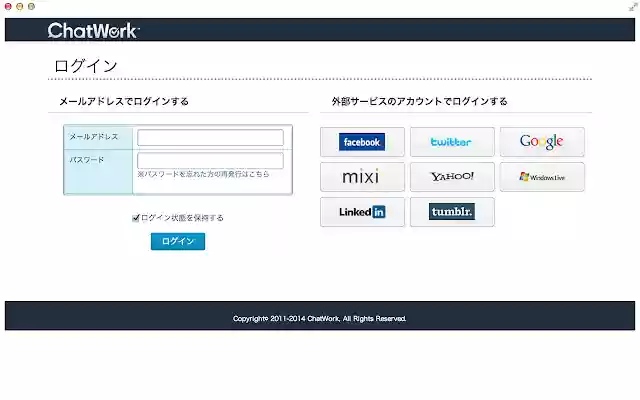 chatworking  from Chrome web store to be run with OffiDocs Chromium online