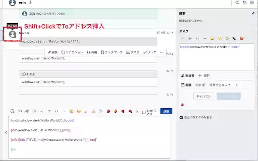Chatwork Tools  from Chrome web store to be run with OffiDocs Chromium online