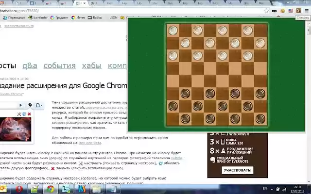 Checkers from Chrome web store to be run with OffiDocs Chromium online Checkers from Chrome web store to be run with OffiDocs Chromium online