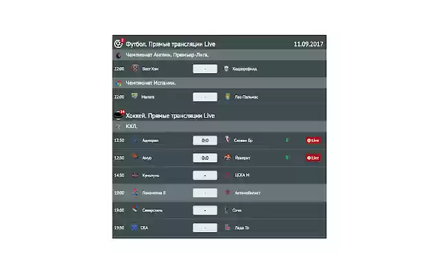 Checklive events  from Chrome web store to be run with OffiDocs Chromium online