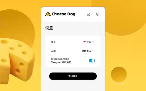 CheeseDog from Chrome web store to be run with OffiDocs Chromium online CheeseDog from Chrome web store to be run with OffiDocs Chromium online