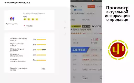 chinadostavka888 from Chrome web store to be run with OffiDocs Chromium online chinadostavka888 from Chrome web store to be run with OffiDocs Chromium online