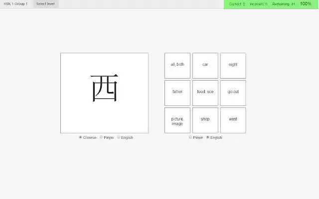 Chinese Character Quizzer from Chrome web store to be run with OffiDocs Chromium online Chinese Character Quizzer from Chrome web store to be run with OffiDocs Chromium online