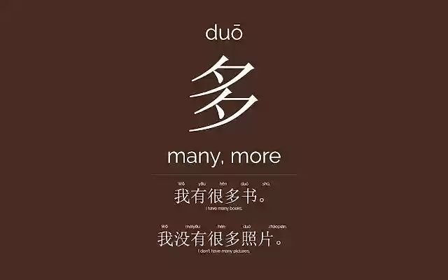 Chinese New Tab  from Chrome web store to be run with OffiDocs Chromium online