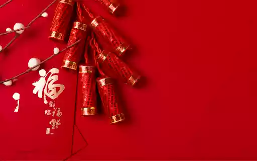 Chinese New Year Decorations  from Chrome web store to be run with OffiDocs Chromium online
