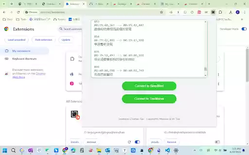 中文繁简转换小工具 Chinese TC/SC Text Converter  from Chrome web store to be run with OffiDocs Chromium online