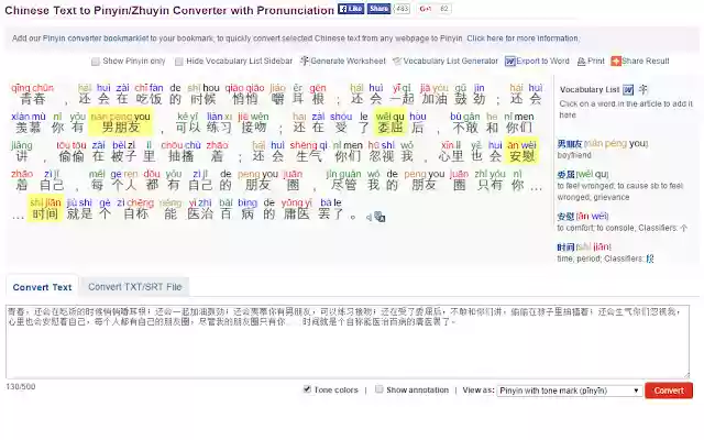 Chinese to Pinyin/Zhuyin Converter from Chrome web store to be run with OffiDocs Chromium online Chinese to Pinyin/Zhuyin Converter from Chrome web store to be run with OffiDocs Chromium online
