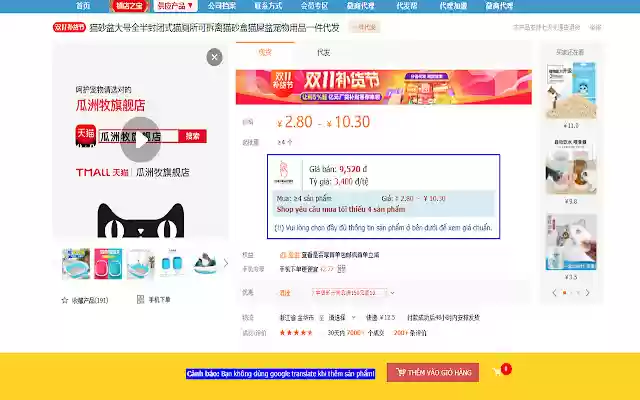 Chinguyen1688.com Order Tool  from Chrome web store to be run with OffiDocs Chromium online