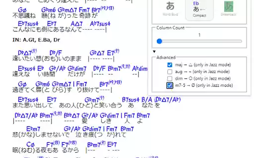 ChordWiki Bold  from Chrome web store to be run with OffiDocs Chromium online