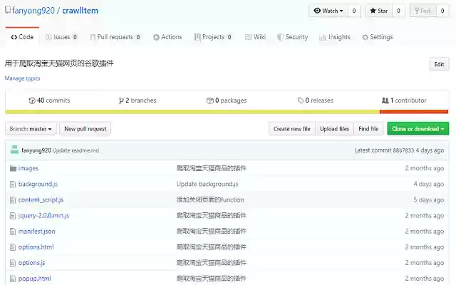 chromeCrawl  from Chrome web store to be run with OffiDocs Chromium online