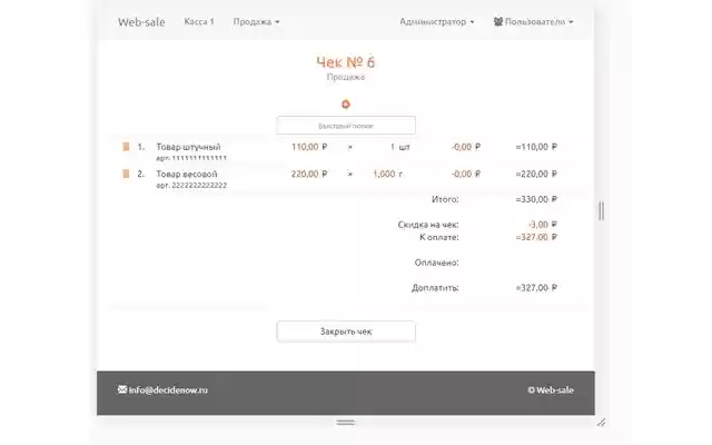Chrome DrvFR Bridge  from Chrome web store to be run with OffiDocs Chromium online