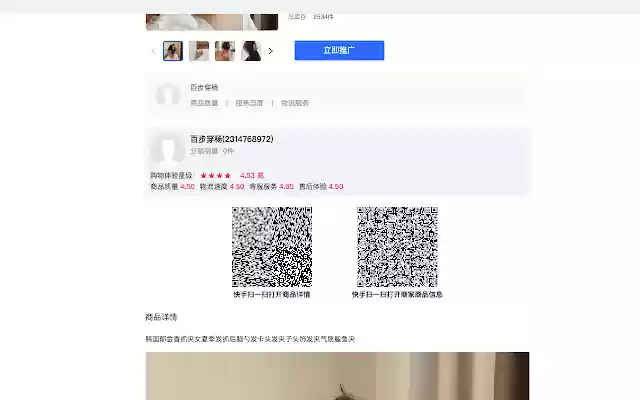 chrome kwai fx da Chrome web store para ser executado com OffiDocs Chromium online chrome kwai fx da Chrome web store para ser executado com OffiDocs Chromium online