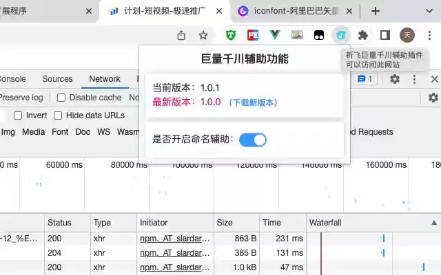 chrome plugins flow  from Chrome web store to be run with OffiDocs Chromium online
