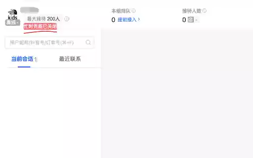 chrome qf_customer  from Chrome web store to be run with OffiDocs Chromium online