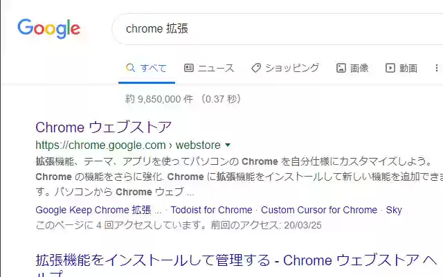 chrome stylize  from Chrome web store to be run with OffiDocs Chromium online