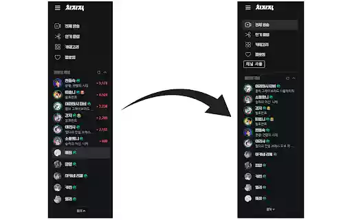 Chzzk Sidebar Shuffler  from Chrome web store to be run with OffiDocs Chromium online