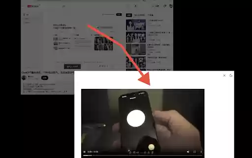 Cinema Mode  from Chrome web store to be run with OffiDocs Chromium online