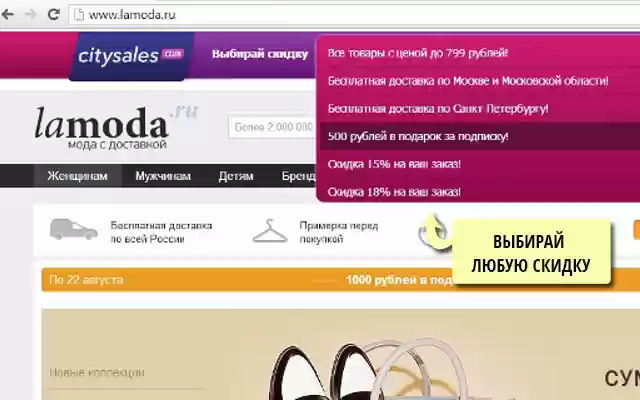 CitySales  from Chrome web store to be run with OffiDocs Chromium online
