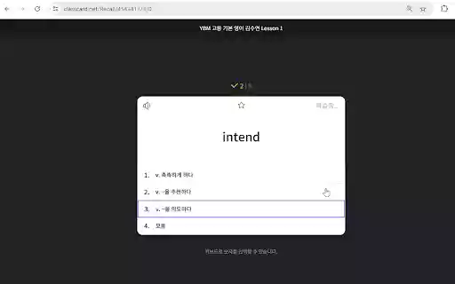 ClassCard Auto  from Chrome web store to be run with OffiDocs Chromium online
