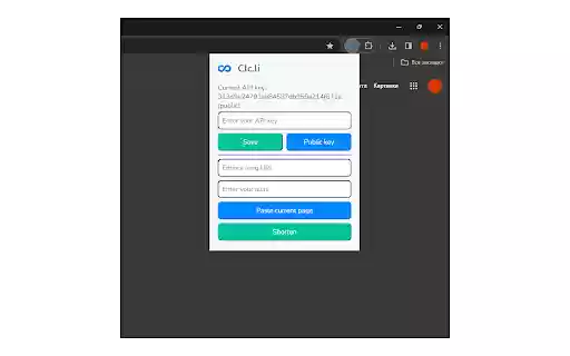 clc.li URL Shortener Short Links  from Chrome web store to be run with OffiDocs Chromium online