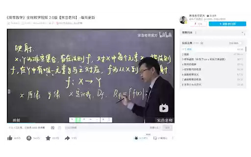 Clean Bilibili undistracted feed block unhook 去推荐 不分心  from Chrome web store to be run with OffiDocs Chromium online