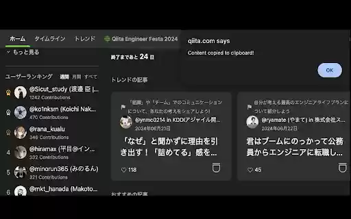 Clean Content Copier from Chrome web store to be run with OffiDocs Chromium online Clean Content Copier from Chrome web store to be run with OffiDocs Chromium online