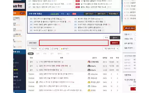 Clean Inven from Chrome web store to be run with OffiDocs Chromium online Clean Inven from Chrome web store to be run with OffiDocs Chromium online
