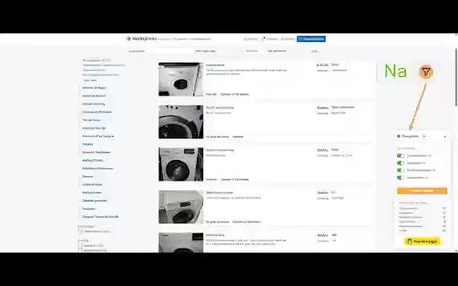 Cleanplaats Marktplaats zonder spam  from Chrome web store to be run with OffiDocs Chromium online