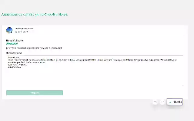 ClickHint from Chrome web store to be run with OffiDocs Chromium online ClickHint from Chrome web store to be run with OffiDocs Chromium online