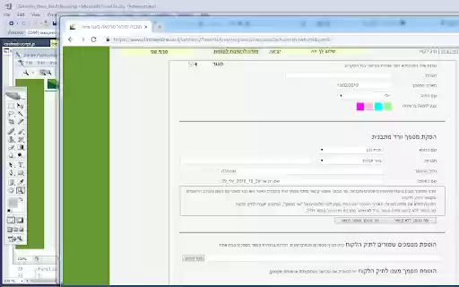 ClinicaOnline 1.1  from Chrome web store to be run with OffiDocs Chromium online