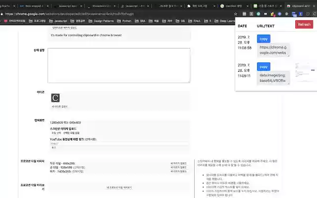 clipboarder from Chrome web store to be run with OffiDocs Chromium online clipboarder from Chrome web store to be run with OffiDocs Chromium online