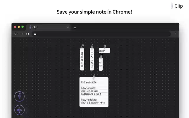 Clip Memo  from Chrome web store to be run with OffiDocs Chromium online