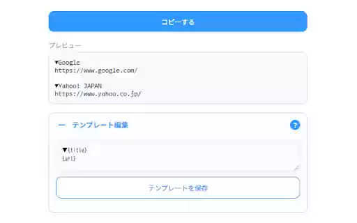 Clip Tabs  from Chrome web store to be run with OffiDocs Chromium online