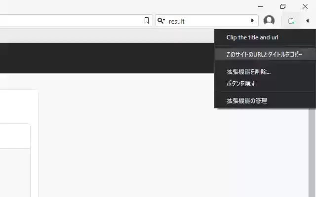 Clip the title and url from Chrome web store to be run with OffiDocs Chromium online Clip the title and url from Chrome web store to be run with OffiDocs Chromium online