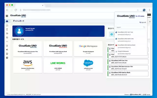 CloudGate UNO for Google Chrome  from Chrome web store to be run with OffiDocs Chromium online