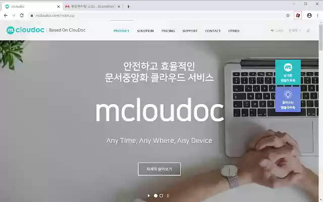 ClouDoc Chrome Ext  from Chrome web store to be run with OffiDocs Chromium online