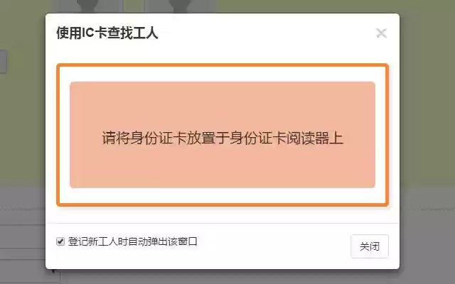 cloudt plug in  from Chrome web store to be run with OffiDocs Chromium online