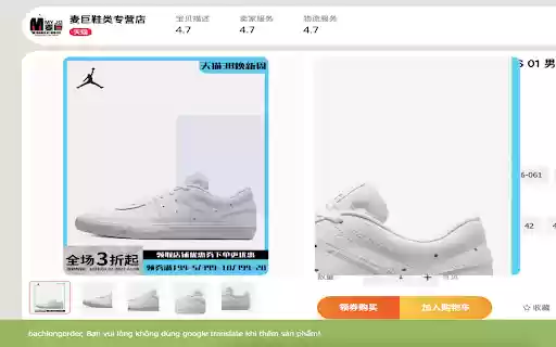 Công cụ đặt hàng bachlongorder.com  from Chrome web store to be run with OffiDocs Chromium online