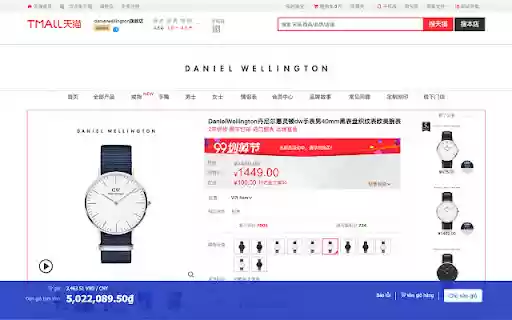 Công cụ đặt hàng của Express Beston  from Chrome web store to be run with OffiDocs Chromium online