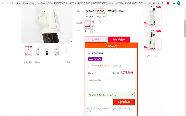 Công cụ đặt hàng của Now88  from Chrome web store to be run with OffiDocs Chromium online