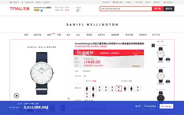 Công cụ đặt hàng của ORDERHANGTRUNG.ASIA  from Chrome web store to be run with OffiDocs Chromium online